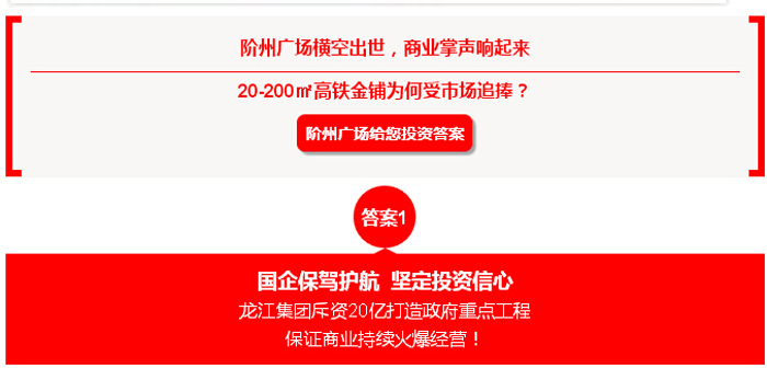 喜報！捷報！一經(jīng)推出即成隴南商業(yè)傳奇！