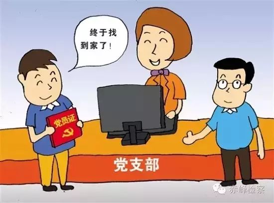 “三會一課“是什么？你想知道的都在這里了！