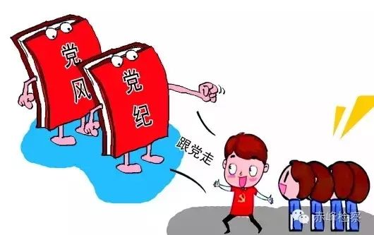 “三會一課“是什么？你想知道的都在這里了！